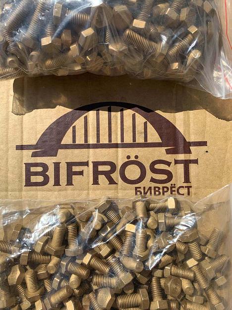 Болт ГОСТ7798-70 опт фото 2