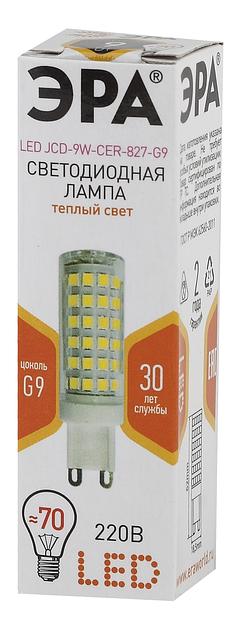 Лампа светодиодная LED 9Вт JCD 2700К G9 теплый капсула ЭРА Б0033185 фото 1