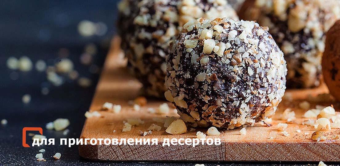 Миндаль обжаренный карамелизированный дробленый опт фото 5