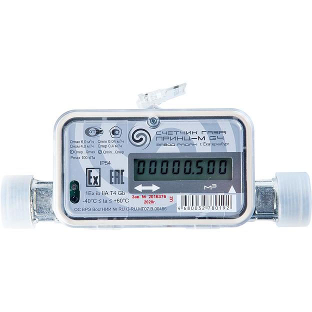 Счётчик газа «Принц-М» G4 фото 1