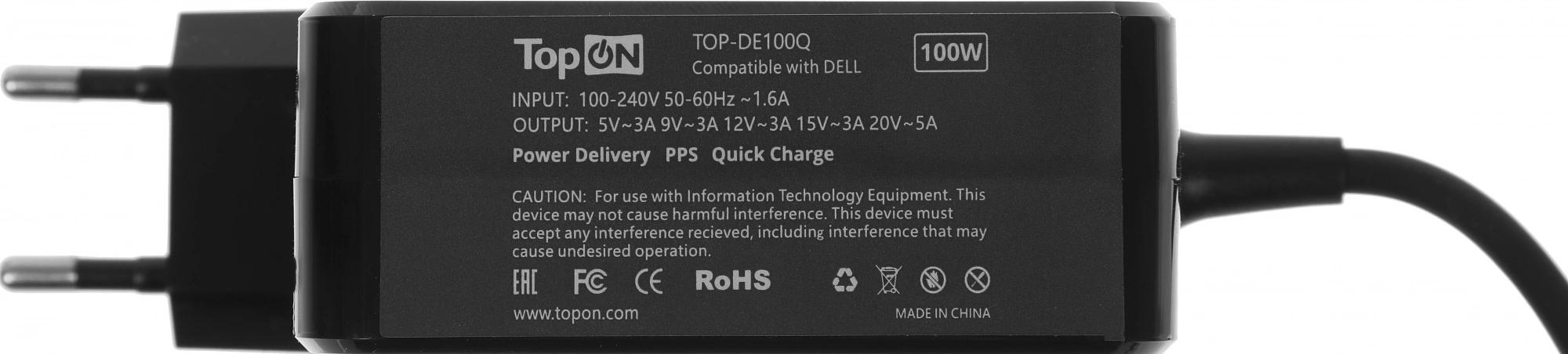 Адаптер TopON TOP-DE100Q автоматический 100W 5V-20V 5A от бытовой электросети фото 4