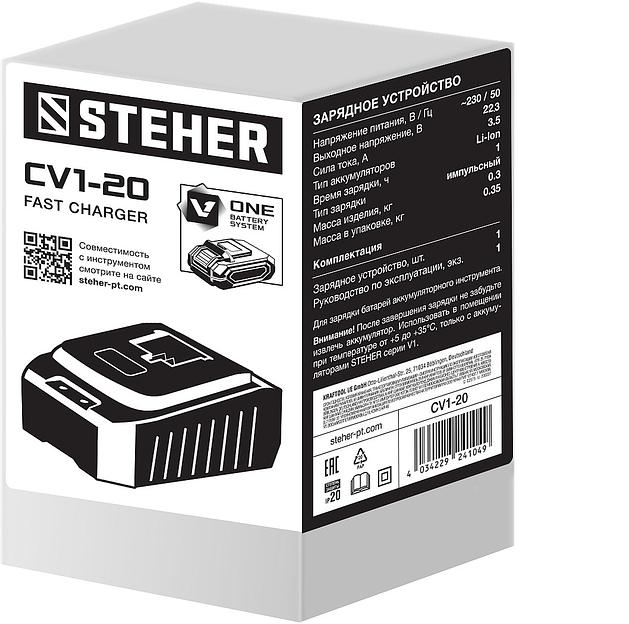 STEHER V1, 18 В, 3.5 А, зарядное устройство для Li-Ion АКБ (CV1-20) фото 3