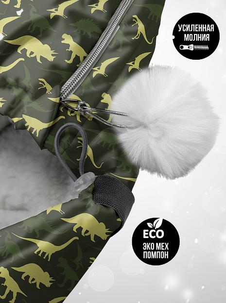 Конверт для новорождённых 2 в 1 + Муфта, Динозавры камуфляж, арт 513Ш/1 (104 см) фото 4