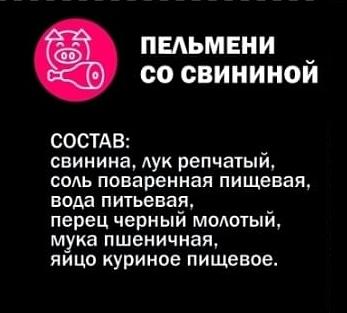Пельмени свинина «Домашние» 900 г, опт фото 1