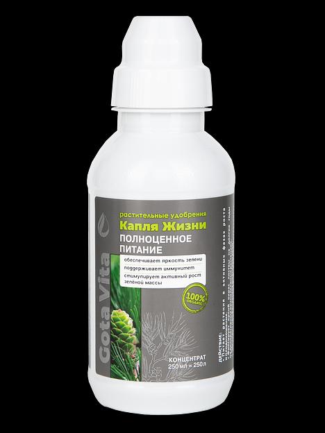 Удобрение GOTA VITA полноценное питание, 250 мл опт фото 1