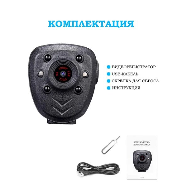 Персональный видеорегистратор RIXET M1 Mini фото 1