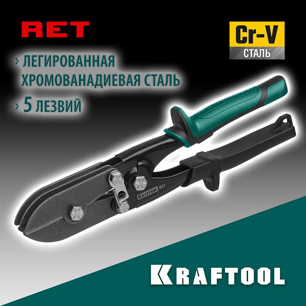 KRAFTOOL RET, 240 мм, клещи для гофрирования (23276) фото 2