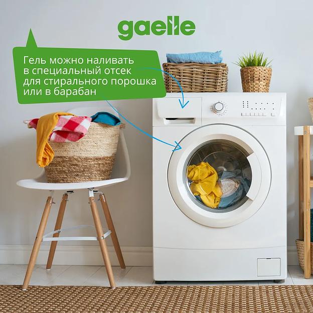 Гель для стирки белья gaelle, Белый Кедр универсальный, 2 л, опт фото 2