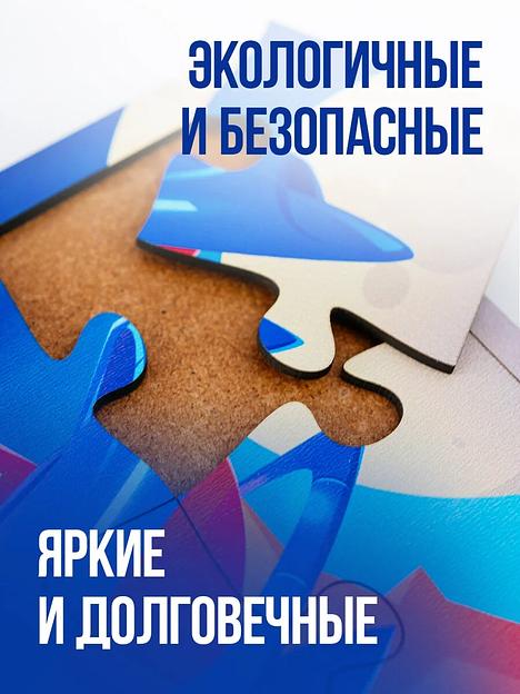 Деревянные пазлы «Космос» Art Plywood, опт фото 4