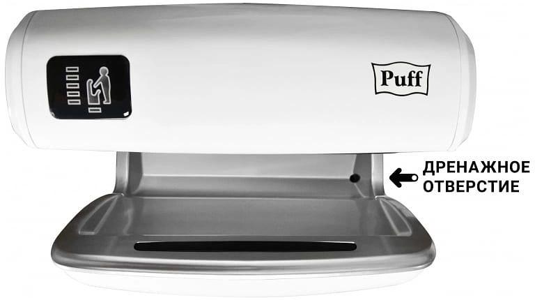 Сушилка для рук Puff 1401.403 1.2Вт белый фото 4
