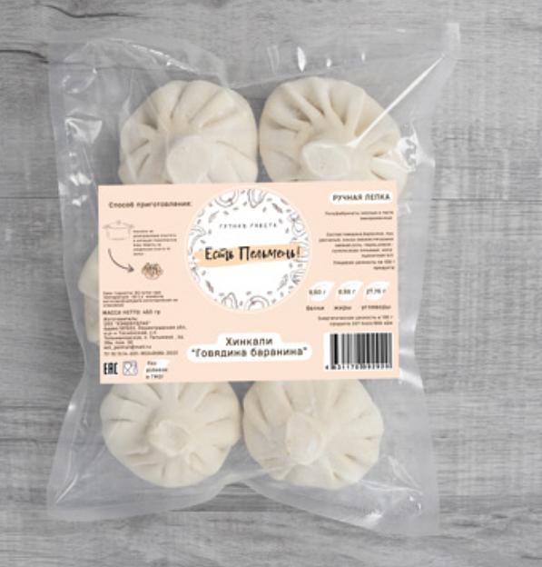 Хинкали «Говядина баранина» ОПТ фото 1