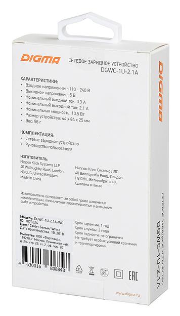 Сетевое зар./устр. Digma DGWC-1U-2.1A-WG 2.1A универсальное белый фото 7