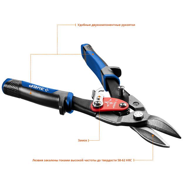 Ножницы прямые по металлу Профессионал, 250 мм фото 3