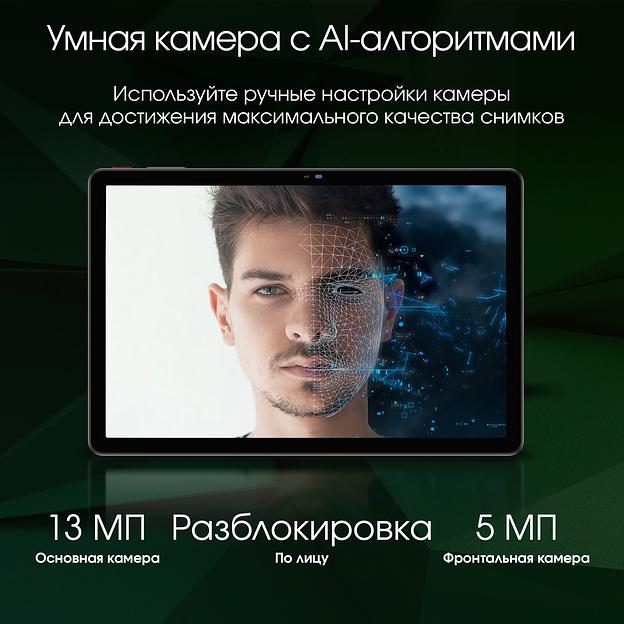 Планшет Digma Pro Infinity G85 (2.0) 8C RAM8Gb ROM256Gb 10.1" In-Cell 1920x1200 4G 2Sim Android 14 серебристый 13Mpix 5Mpix BT WiFi microSD 128Gb 7000mAh фото 7