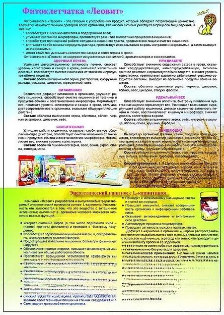 Печать листовок ОПТ фото 3