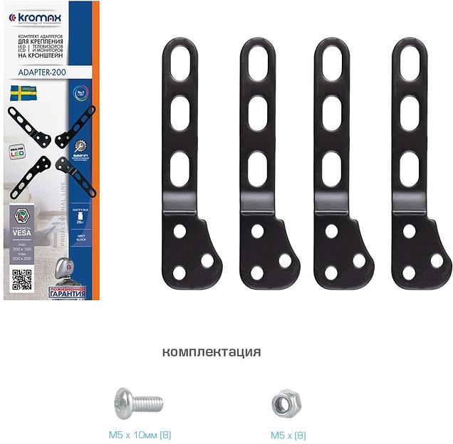 Кронштейн-адаптер для телевизора Kromax ADAPTER-200 черный 33"-43" макс.20кг настольный фиксированный фото 2
