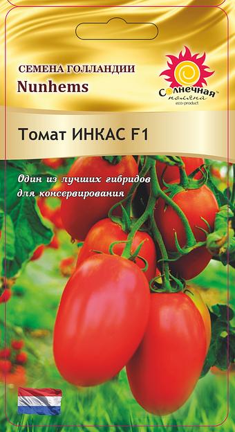 Семена томата Солнечная поляна «Инкас F1» 10 шт ранний до 100 г ОПТ фото 1