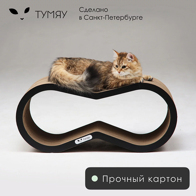 Когтеточка Тумяу «Вилс» с картонным ободком, Original, черный, опт фото 2