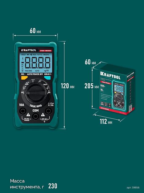 KRAFTOOL KM-500 цифровой мультиметр (59856) фото 7