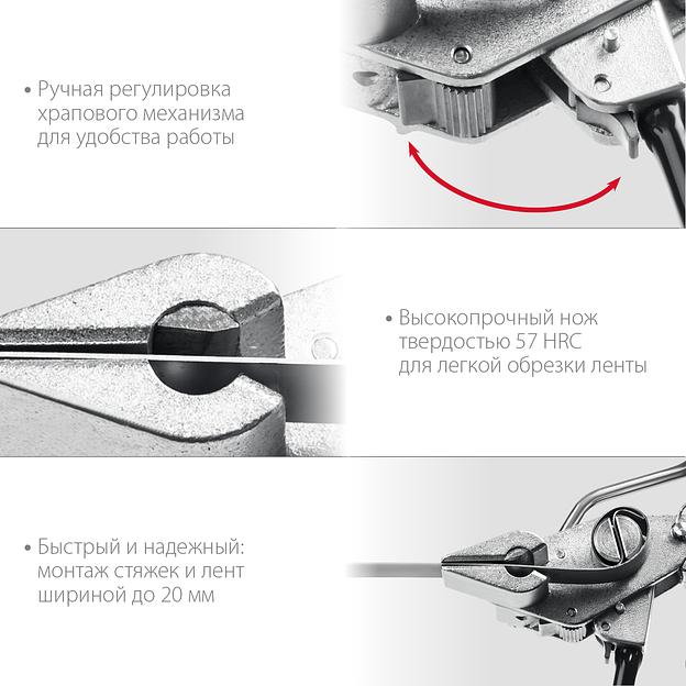 KRAFTOOL Transformer BT-20, инструмент для натяжения стальной монтажной ленты (22620) фото 5