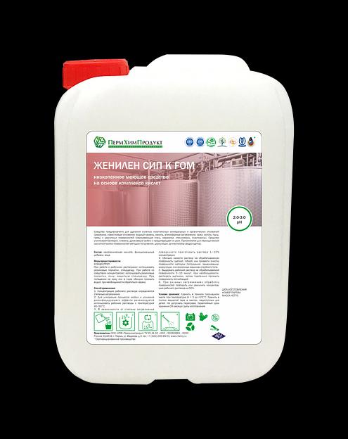 Женилен СИП К FOM беспенное кислотное моющее средство фото 1