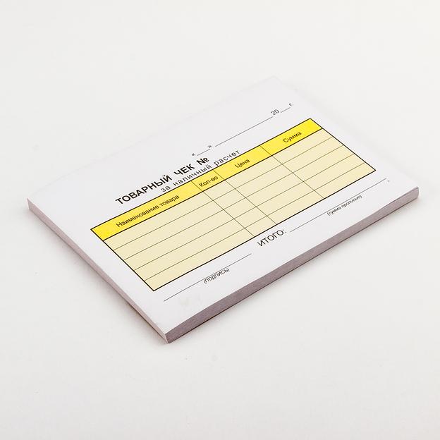 Бланк товарного чека самокопирующийся фото 1