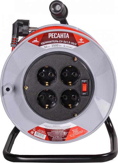 Удлинитель силовой Ресанта СУ-3х1,5-50/2 (61/118/12) 3x1.5кв.мм 4розет. 50м ПВС катушка красный фото 1