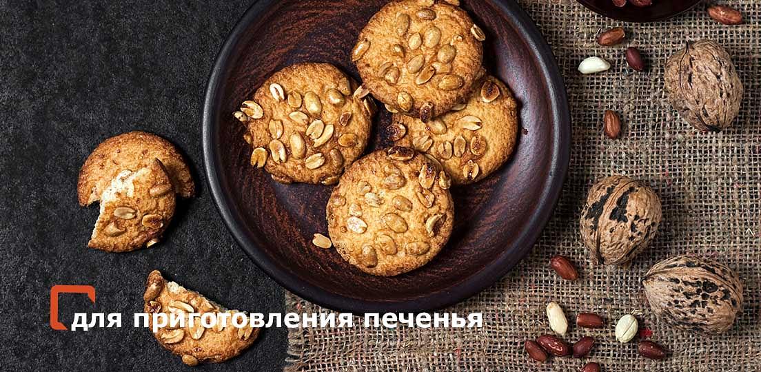 Арахис обжаренный половинки опт фото 4