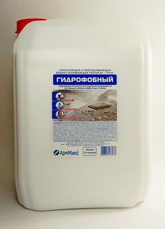 Пропитка АрмМикс (Гидрофобный) 10 л. водоотталкивающая фото 1