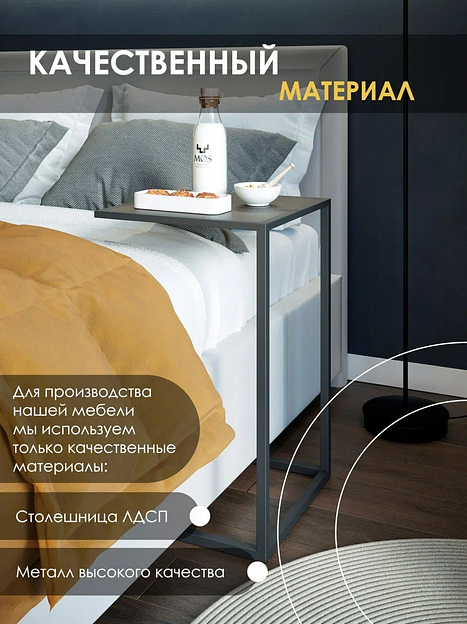 Приставной столик «Маттео» Венге ОПТ фото 4