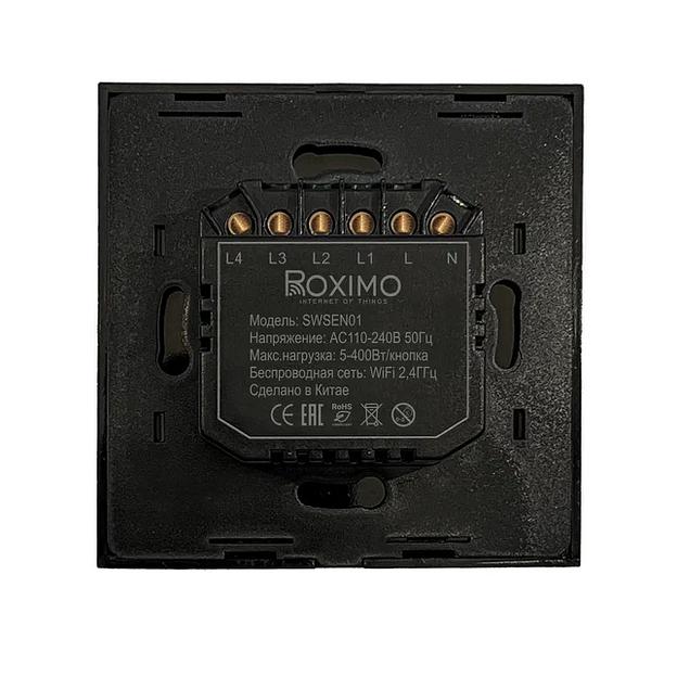 Умный выключатель сенсорный Roximo SWSEN01-1B однокнопочный, чёрный ОПТ фото 2