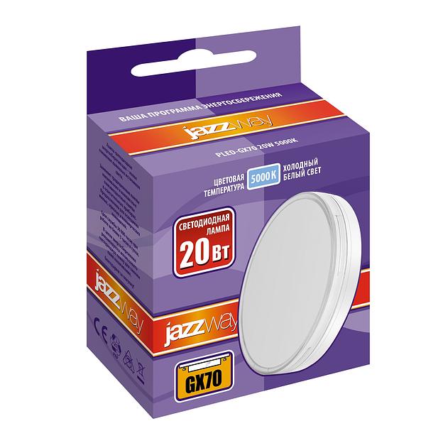 Лампа светодиодная LED 20Вт GX70 холодный матовая 230V/50Hz фото 2