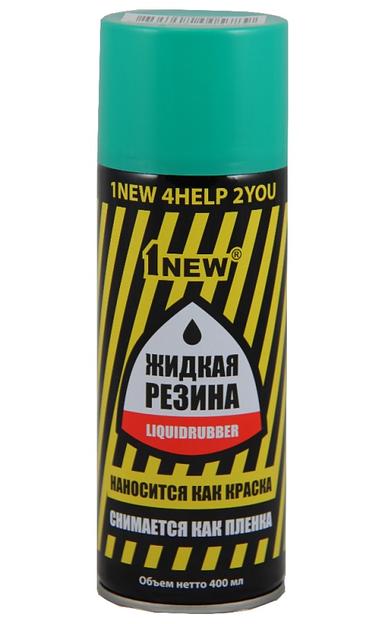 Жидкая резина аэрозоль зеленая RAL 6037 ОПТ фото 1