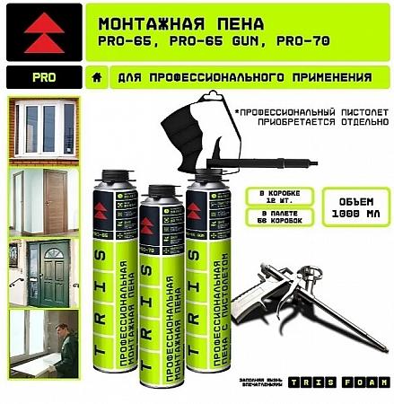 Профессиональная монтажная пена «PRO-65 GUN» с пистолетом фото 2