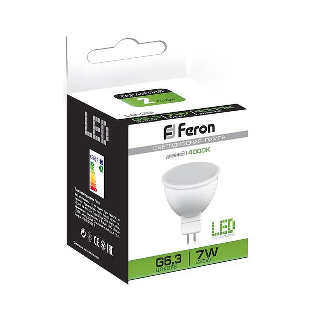 Лампа светодиодная LED 7вт 230в G5.3 белая фото 4