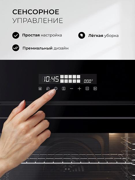 Духовой шкаф Электрический Lex EDS 1000 BBL черный фото 3