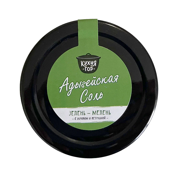 Адыгейская соль «Зелень-мелень» 150 г стекло 16 шт ОПТ фото 4