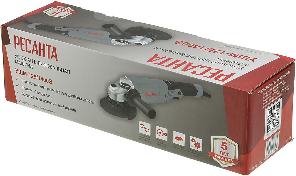 Углошлифовальная машина Ресанта УШМ-125/1400Э 1400Вт 12000об/мин рез.шпин.:M14 d=125мм фото 9