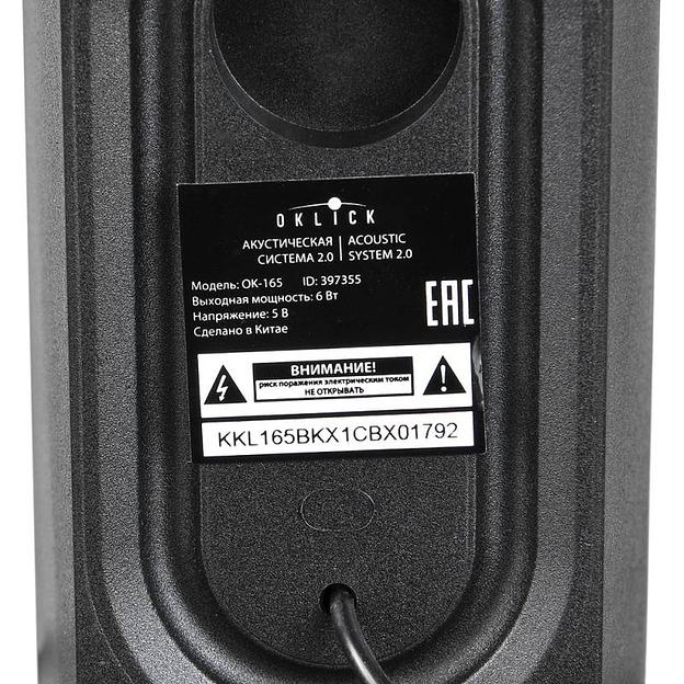 Колонки Оклик OK-165 2.0 черный 6Вт фото 4