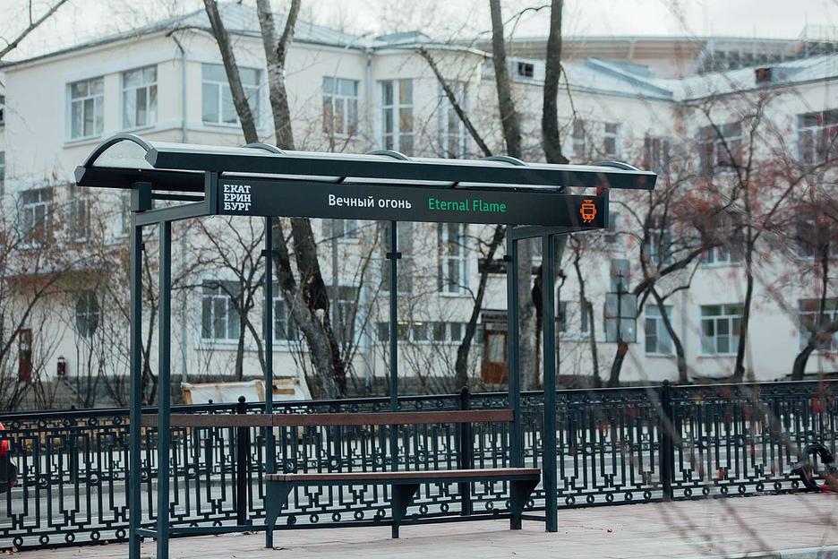 Трамвайные остановочные навесы фото 1