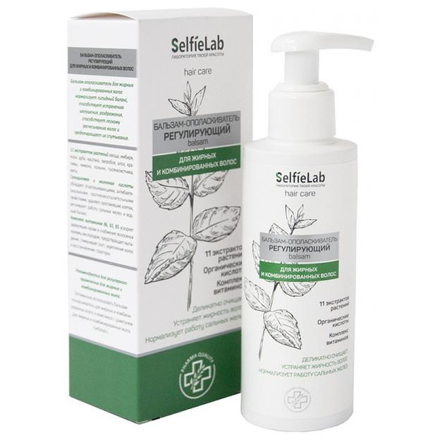 Selfielab бальзам-ополаскиватель регулирующий 150мл фото 1