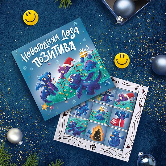 Набор шоколада «Новогодняя доза позитива» с драконами, опт фото 1