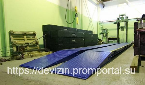 Автомобильные весы бесфундаментные ВСА-С фото 1