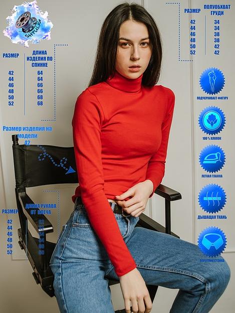 Водолазка женская «Юлия» фото 1