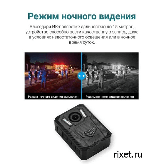 Персональный носимый видеорегистратор RIXET-RX27 Full HD фото 3