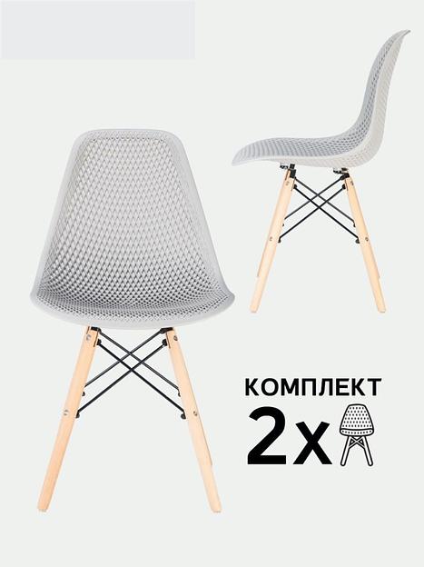 Стул Leon ажурный светло-серый 2 шт фото 1