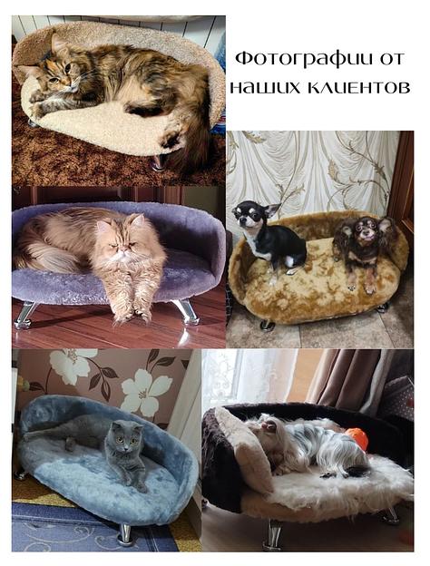 Лежанка-диван для животных «Лео-белоснежный грей» ОПТ фото 10