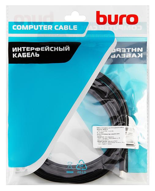 Кабель аудио-видео Buro mini-HDMI (m)/HDMI (m) 5м. черный (BHP-MINHDMI-5) фото 3