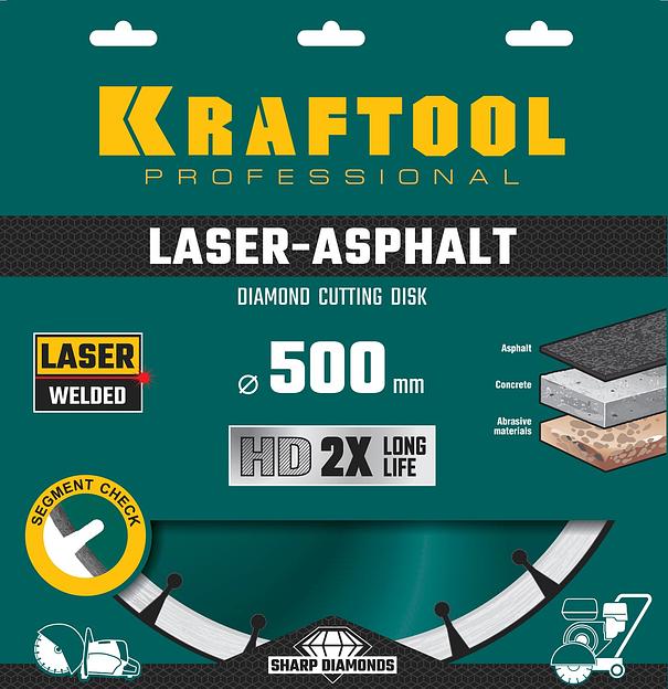 KRAFTOOL LASER-ASPHALT 500 мм (25.4/20 мм, 10х4.5 мм), алмазный диск (36687-500) фото 3