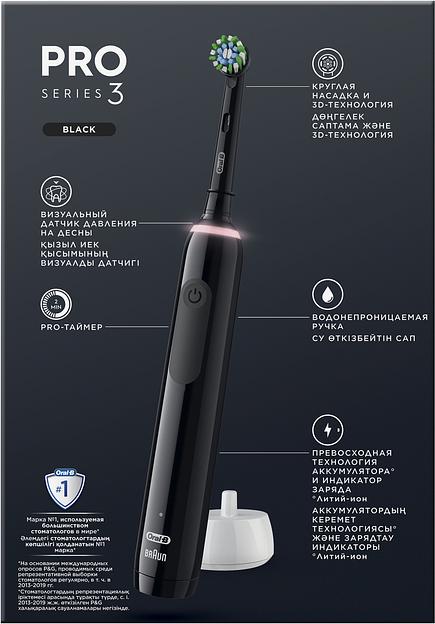 Зубная щетка электрическая Oral-B Pro 3/D505.513.3X BK черный фото 2